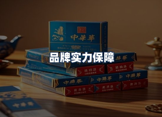 直发优势